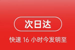 日喀则定日机场货运航空货运 航空货运