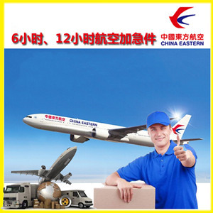 日喀则定日机场货运公司谈空运的四大作用是什么